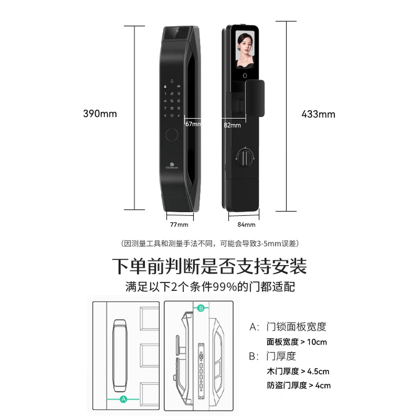德施曼Q5FPro电子锁高端黑 1279.29元 - 线报酷