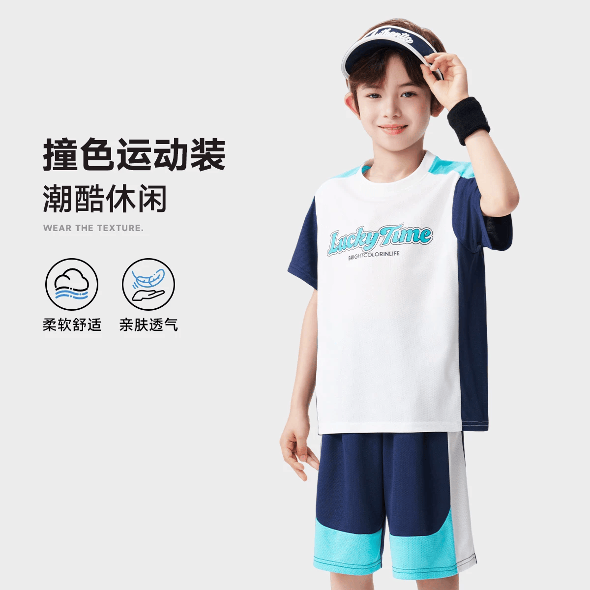 罗蒙速干运动休闲短袖T恤两件套 29.91元 - 86线报