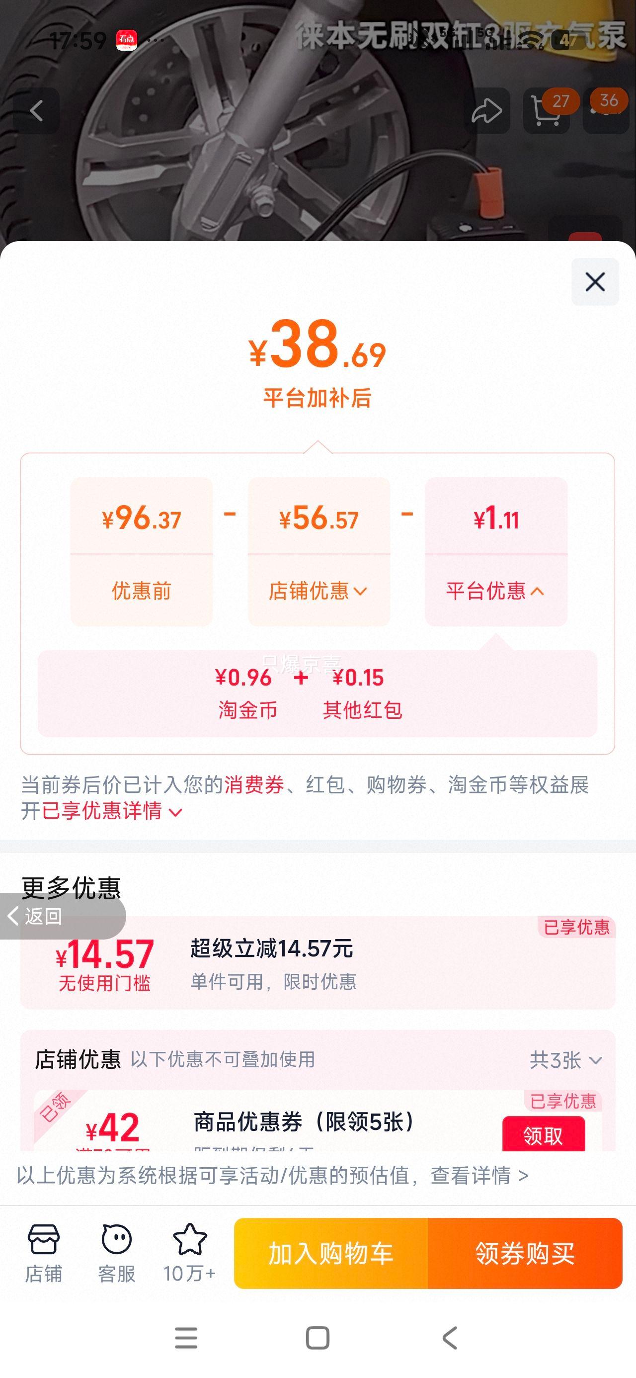 徕本车载无线充气泵便携式电动打气筒 38.84元 - 86线报