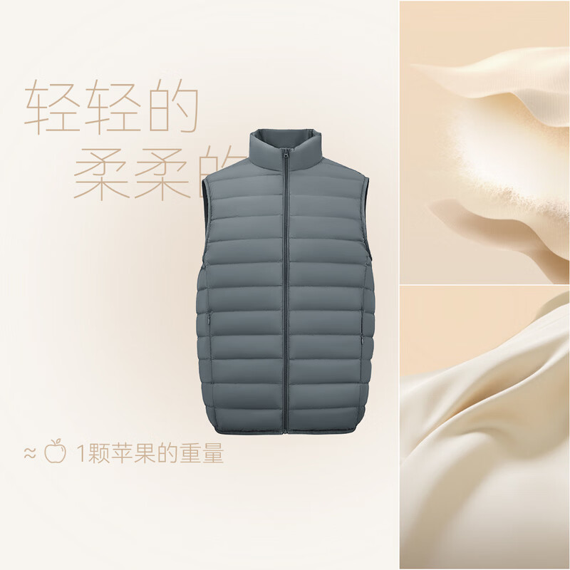 雪中飞轻暖6.0 610+蓬松 85%绒男士轻薄保暖羽绒马甲(多色可选) 59元 - 美泡泡 雪中飞轻暖6.0 610+蓬松 85%绒男士轻薄保暖羽绒马甲(多色可选) 59元 - 美泡泡