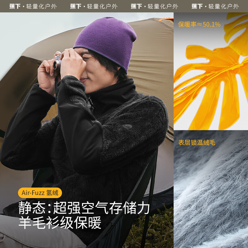 蕉下加绒卫衣男士秋冬款保暖外套圆领上衣百搭休闲PO88924暖橘米 144.9元 - 86线报
