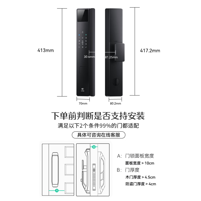 龙霆智能门锁密码锁入户门指纹锁防盗门锁电子锁A3FD 368.42元 - 86线报