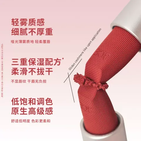 3CE 丝绒唇釉 29元 图片 1