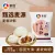 线报图片