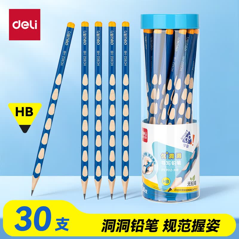 得力洞洞笔铅笔30支HB 7.82元 - 86线报 得力洞洞笔铅笔30支HB 7.82元 - 86线报