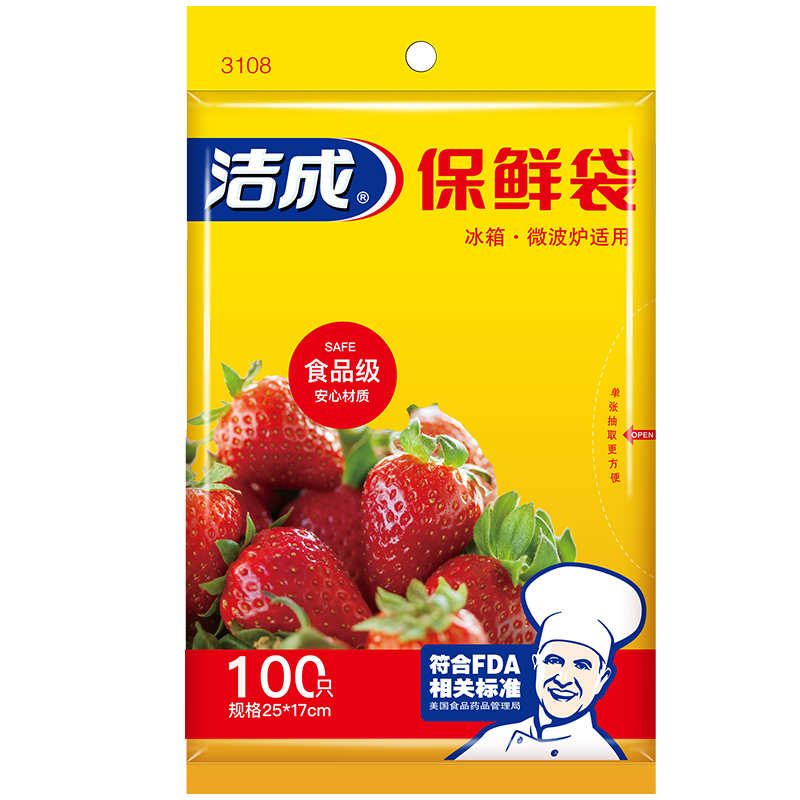 洁成食品级保鲜袋25×17cm100只*3件 5.91元 - 86线报 洁成食品级保鲜袋25×17cm100只*3件 5.91元 - 86线报