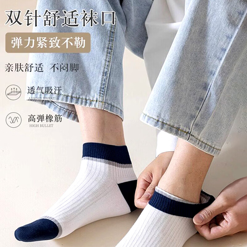 俞兆林一次性船袜15双 9.99元 - 线报酷 俞兆林一次性船袜15双 9.99元 - 线报酷