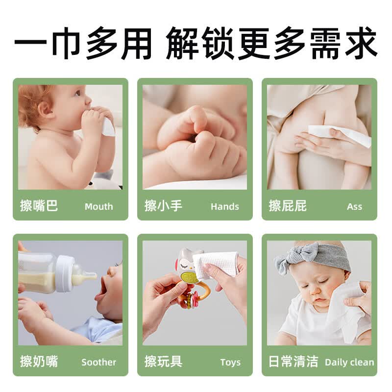 优普爱婴儿手口湿巾80抽3包纯水配方手口专用无香湿巾 6.86元 - 86线报