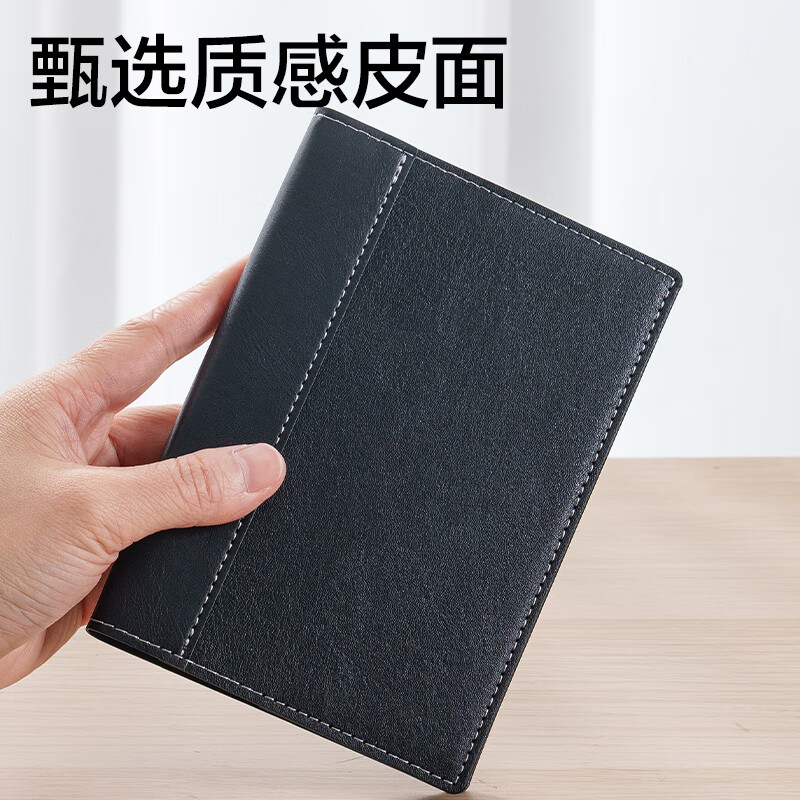 得力A6拼接皮面本黑色96张笔记本 1.29元 - 86线报
