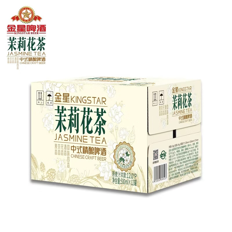 金星中式精酿龙井绿茶啤酒龙井绿茶6L6瓶整箱装 46.91元 - 86线报