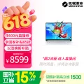 机械革命 极光X潮玩版 (i7-14650HX 16G 1T RTX5060 300Hz 白)游戏本笔记本电脑 7270.06元 图片 2