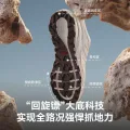 伯希和 缓震 越野跑鞋 182元 图片 1