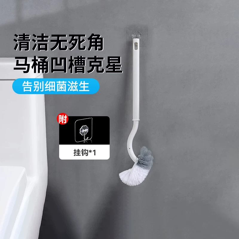 苏力达 长柄马桶刷软毛洁厕刷卫生间刷子免打孔附挂钩清洁无死角 4.88元 - 86线报