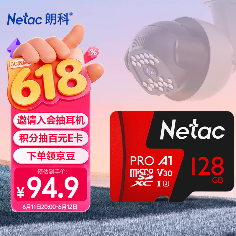 朗科P500至尊PRO版读速100MB/s MicroSD存储卡128GB 94.9元 - 线报酷