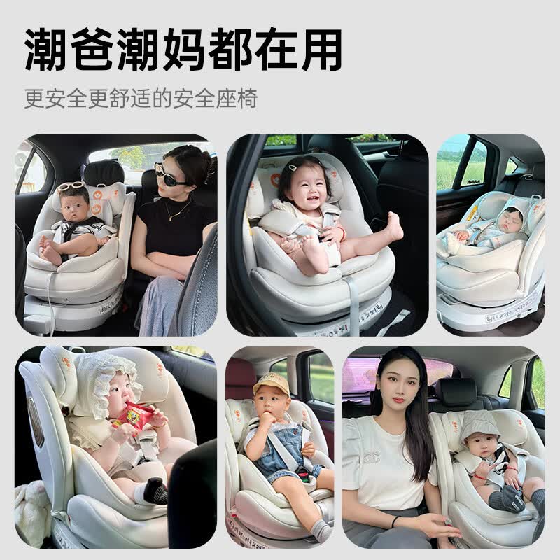 怡戈儿童安全座椅汽车用0-6-12岁婴幼新生儿宝宝车载反向旋转智能通风经典版 368.1元 - 86线报