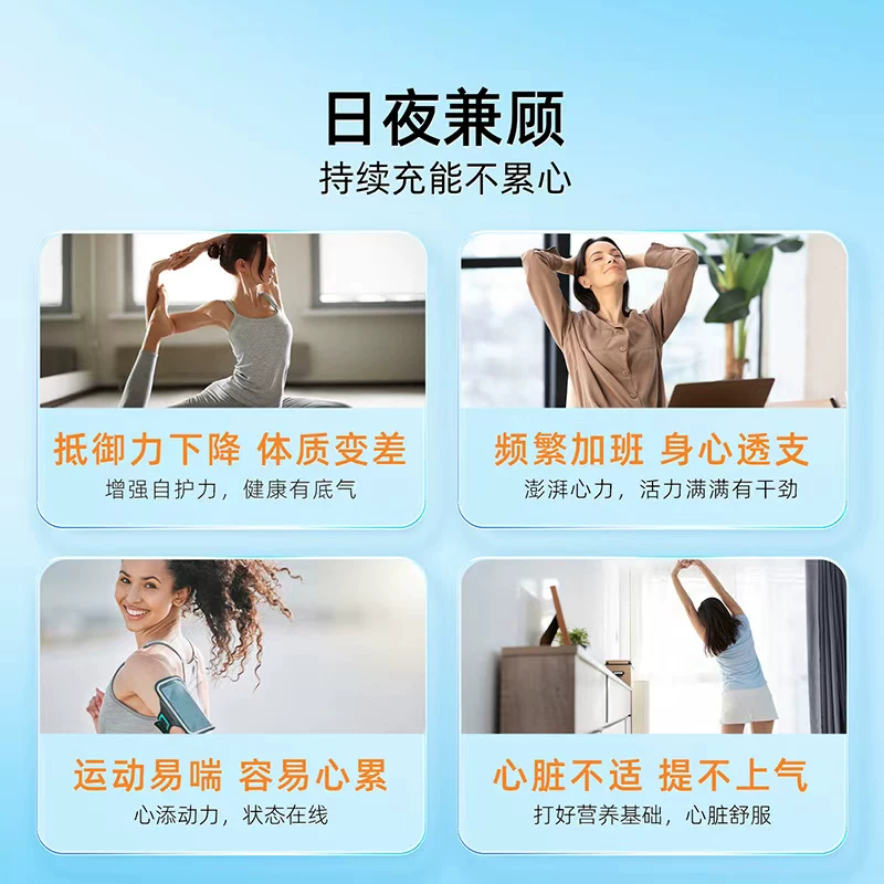 多特倍斯辅酶Q10胶囊含黑胡椒素200mg*240粒 140.97元 - 线报酷