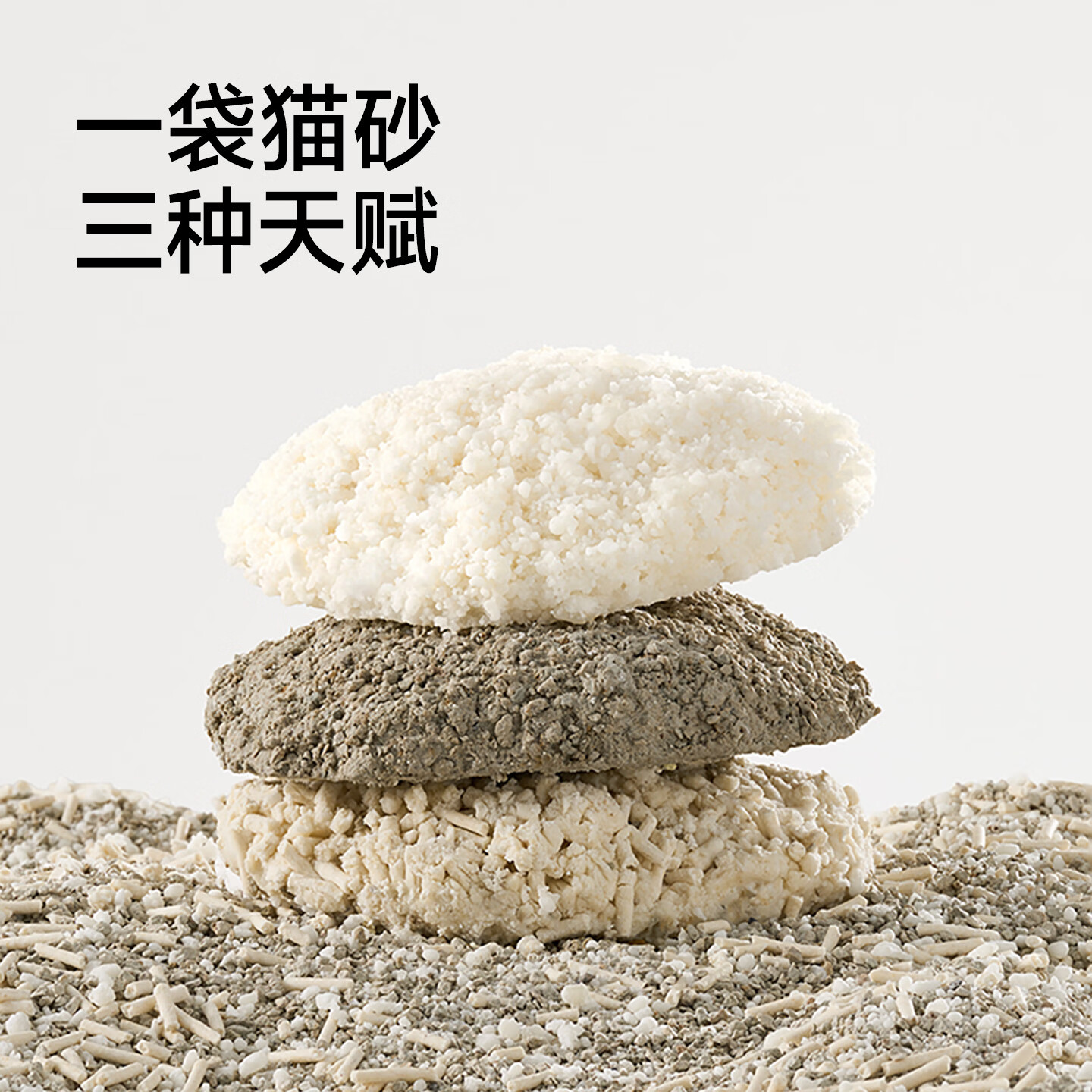 许翠花木薯豆腐混合膨润土猫砂2.5kg 9元 - 86线报