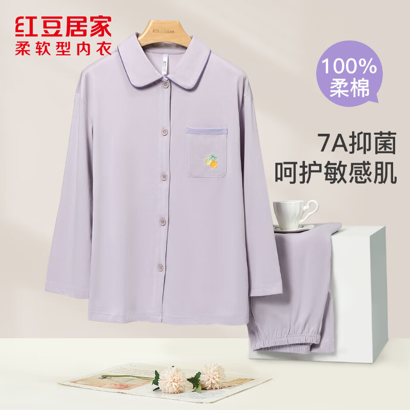红豆居家 男女士全棉睡衣家居服套装 券后59.9元 满1元 每满100元减15元 - 86线报 红豆居家 男女士全棉睡衣家居服套装 券后59.9元 满1元 每满100元减15元 - 86线报