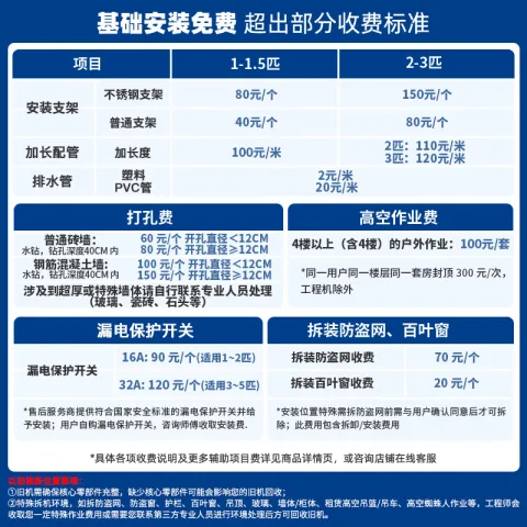 限移动端、京东百亿补贴：Panasonic 纳诺怡系列 KFR-35GW/BpGQ10N 新一级能效 壁挂式空调 1.5匹 3261.74元 图片 1