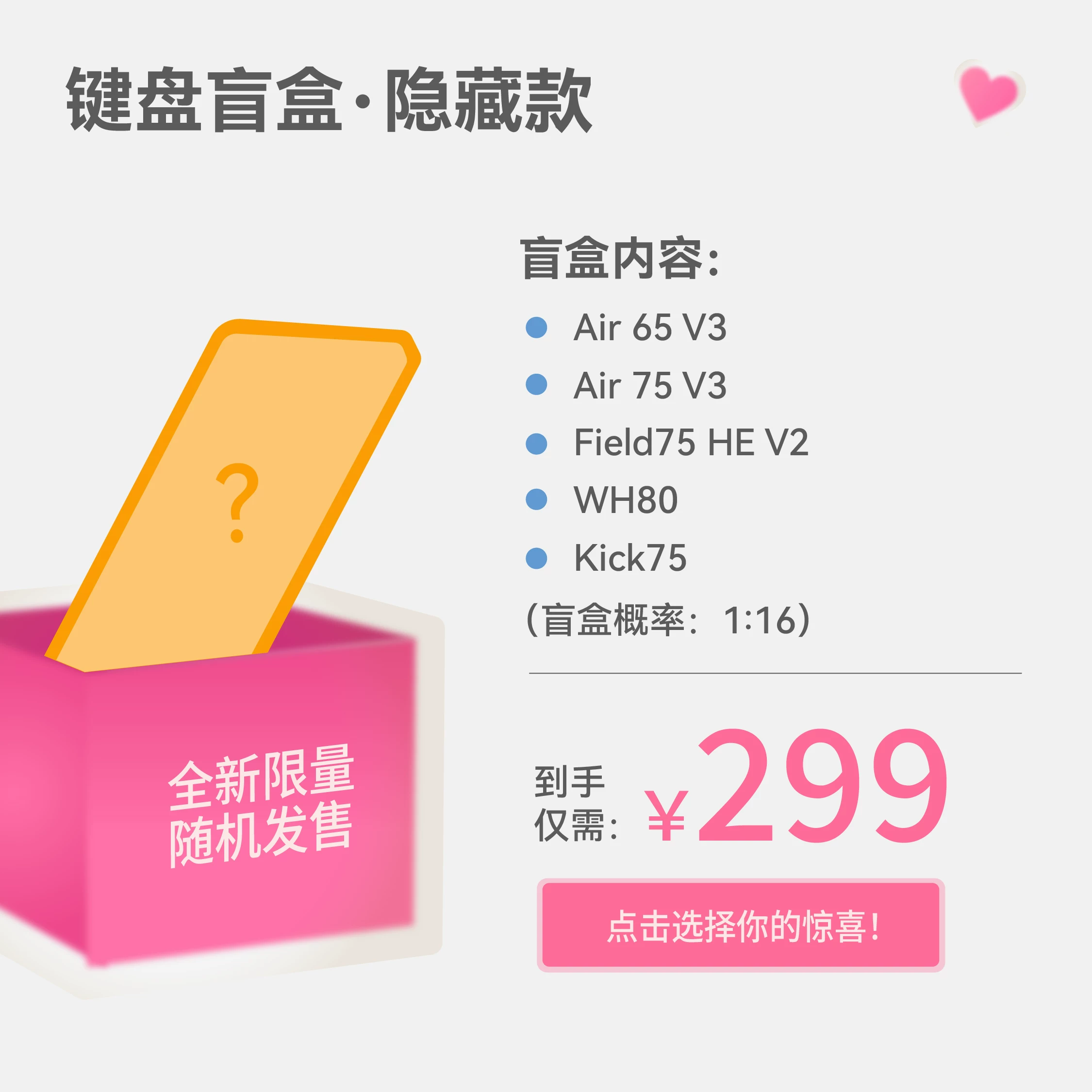 NuPhy有线无线三模机械磁轴键盘随机 299元 - 86线报