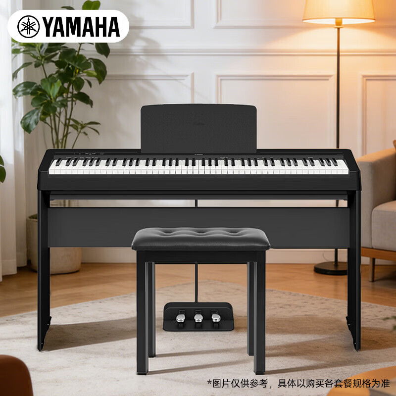YAMAHA P-143电钢琴 键重锤键盘 便携式成人儿童电子钢琴木架+三踏板 - 86线报