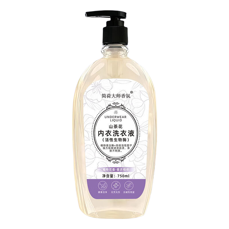 山茶花内衣内裤专用清洗剂女士手洗洗衣液750ml/瓶 1元 - 86线报