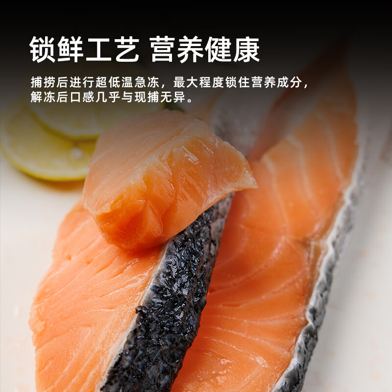 美加佳智利三文鱼柳(大西洋鲑)净重700g（6-7袋） 66.52元 - 86线报