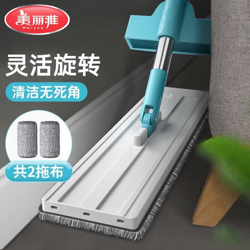 美丽雅HC084711平板拖把2块布 15.9元 - 86线报 美丽雅HC084711平板拖把2块布 15.9元 - 86线报