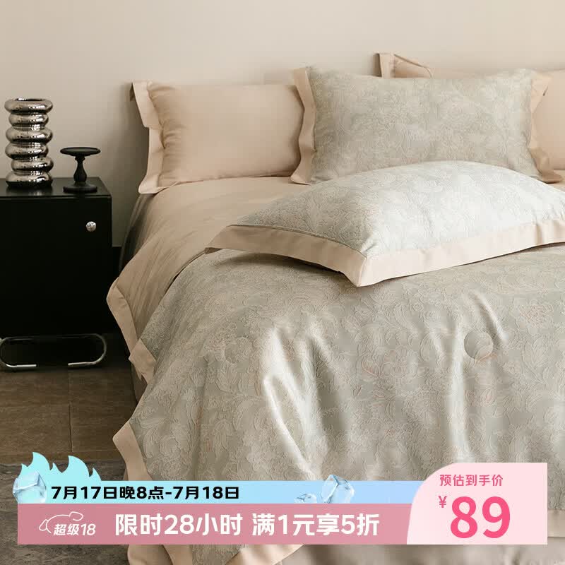 AIDLI A类100%莱赛尔天丝可水洗空调夏凉被150*200cm 89元 - 线报酷