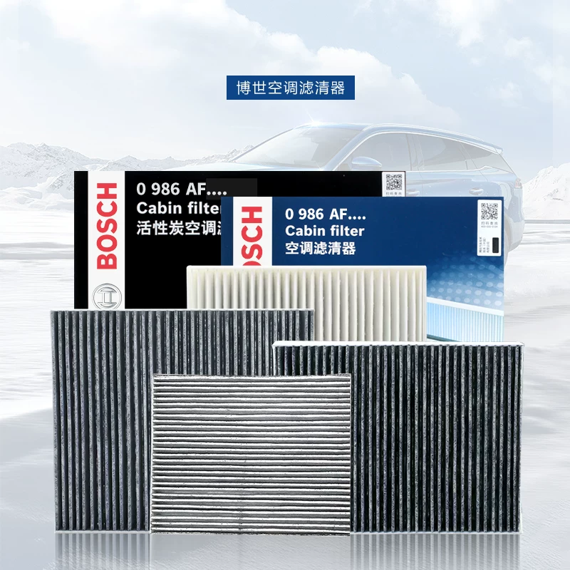 博世0986AF5081空调滤清器 19.75元 - 86线报