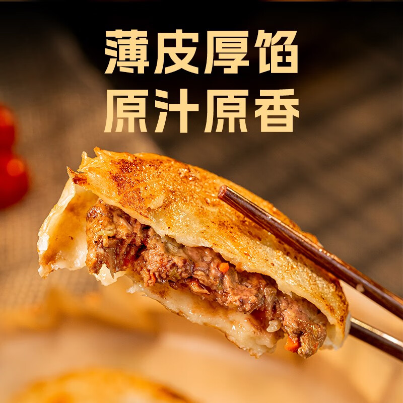 小黄象 Little Yellow Elephant 小黄象 牛肉馅饼 - 86线报