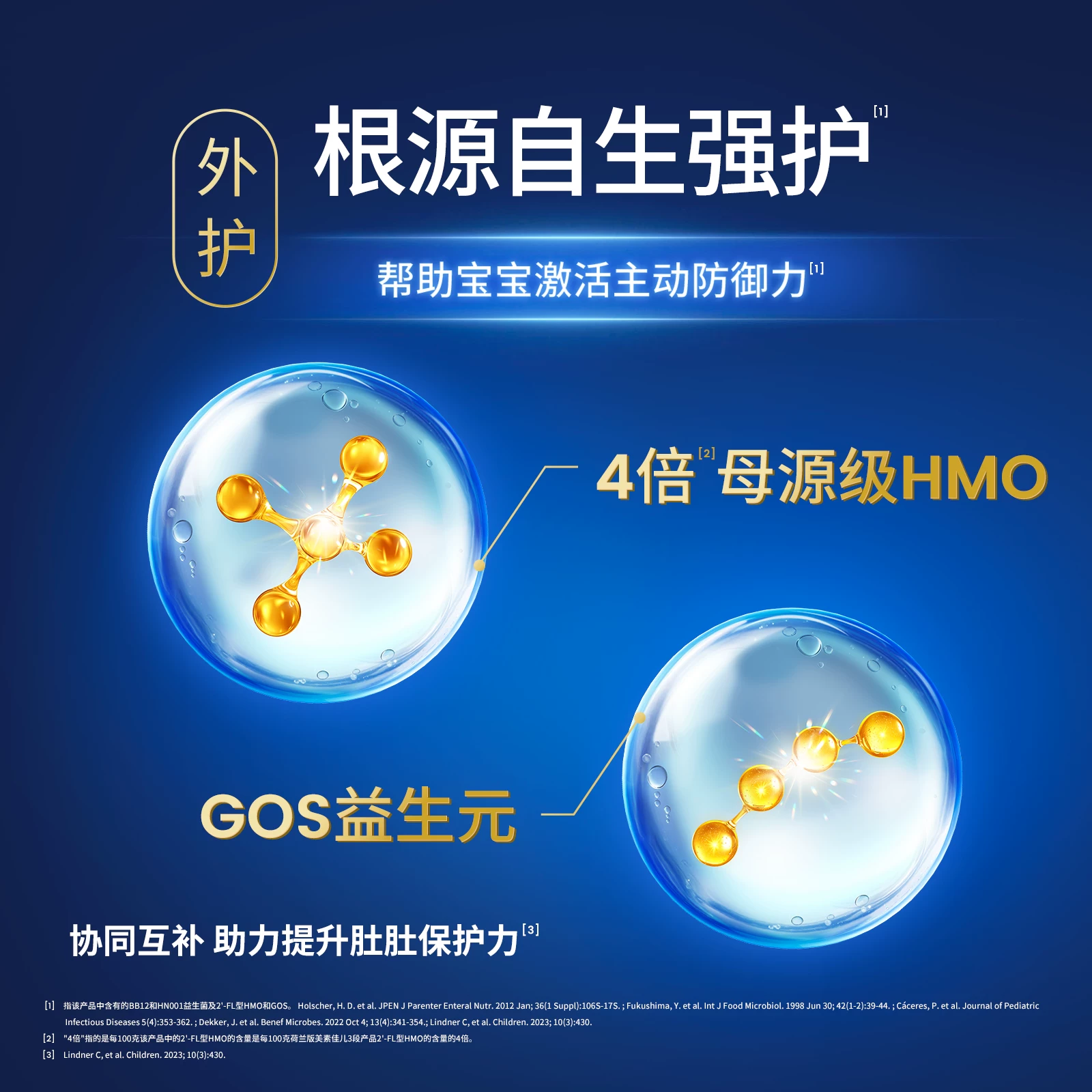 美素佳儿荷兰版皇家适度水解HA婴儿配方奶粉2段400g 145元 - 86线报