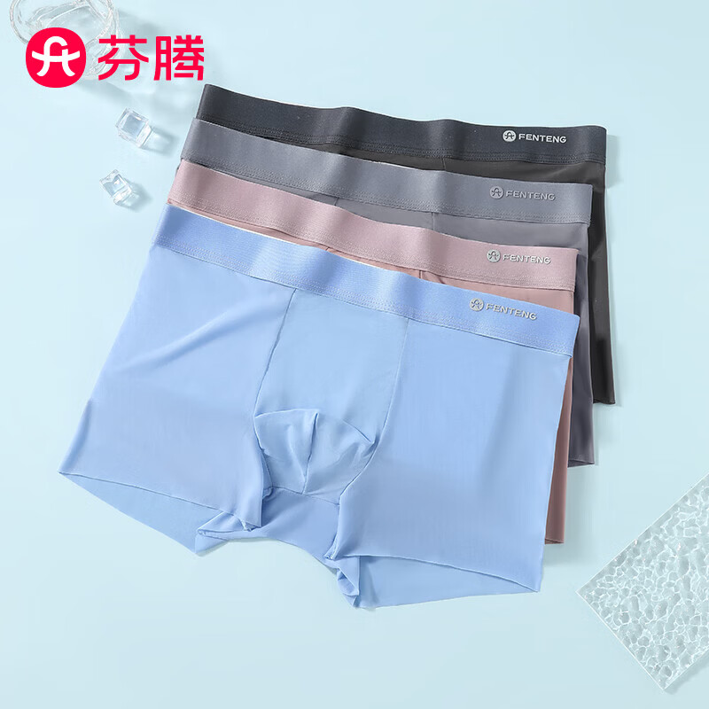芬腾男士95%纯棉内裤4条装 29元 - 线报酷