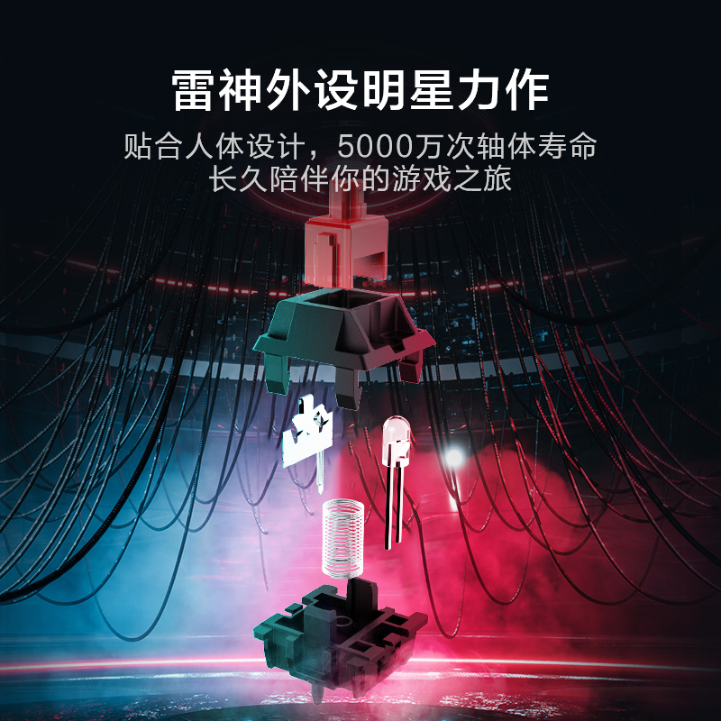 雷神有线机械键盘89键电竞混光全键无冲青轴黑色 73.32元 - 美泡泡 雷神有线机械键盘89键电竞混光全键无冲青轴黑色 73.32元 - 美泡泡