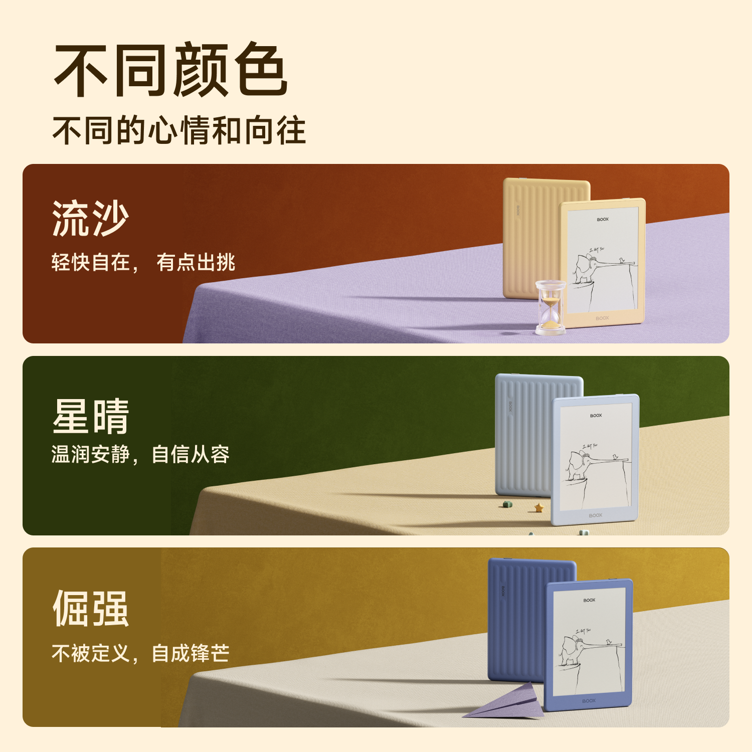 文石电子墨水屏阅读器电子纸护眼电纸书Poke7 6英寸 1120.05元 - 线报酷