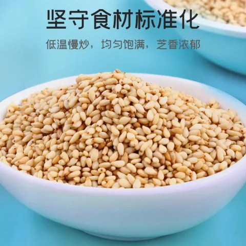 富昌 熟白芝麻100g 炒熟芝麻粒低温炒制 券后1.8元 图片 1