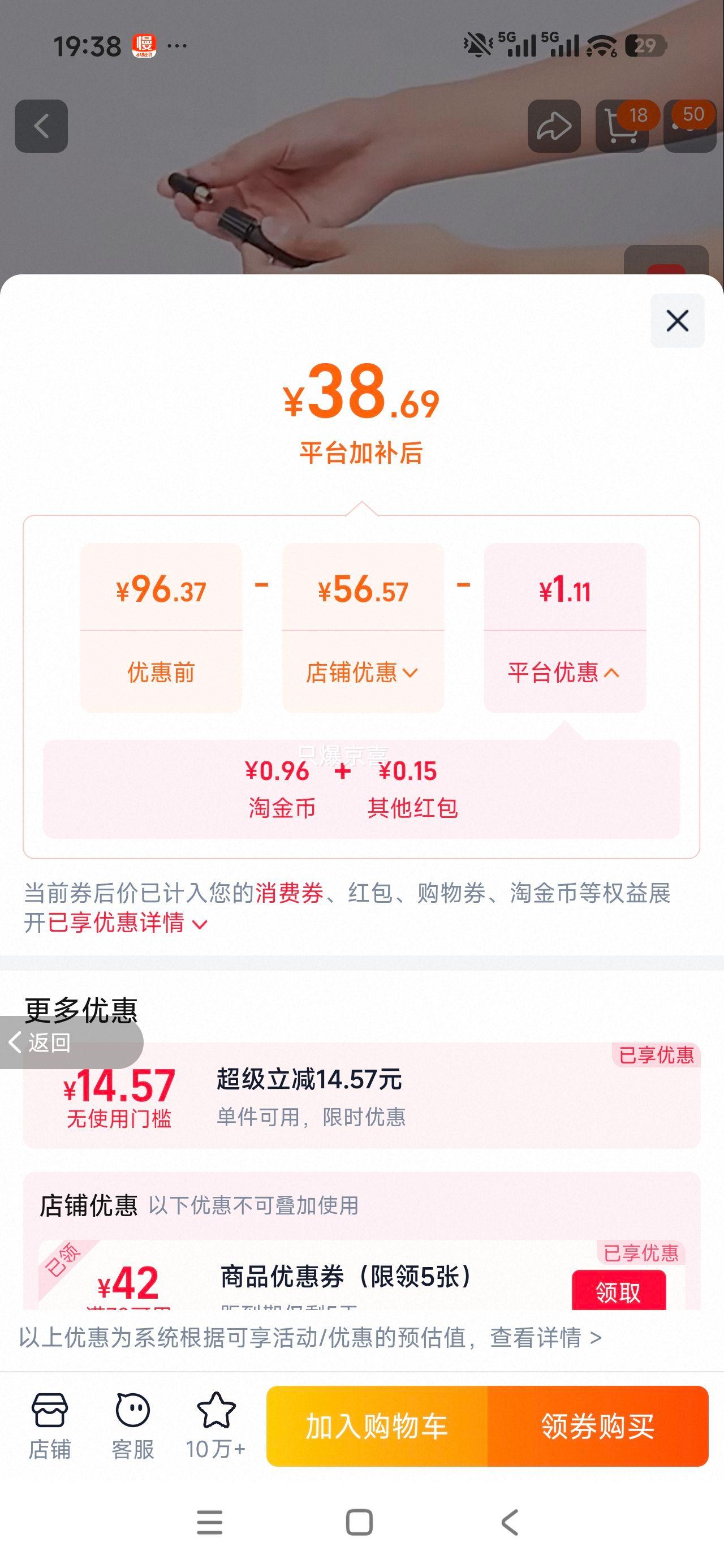 徕本车载无线充气泵便携式电动打气筒 38.84元 - 86线报