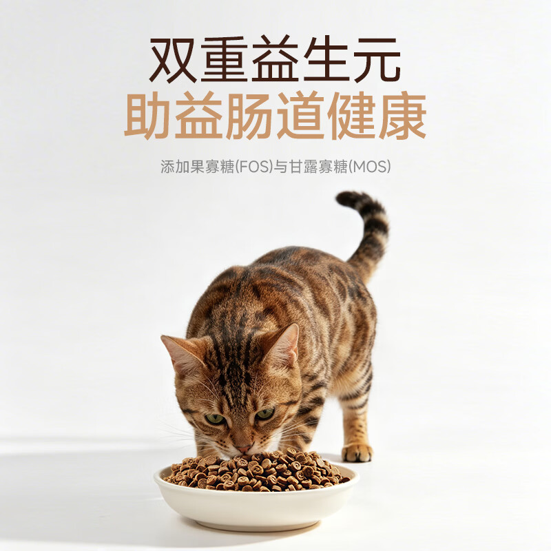 高爷家 全价低温烘焙猫粮 1.5kg 赠 试吃50g+猫条5支+冻干1罐 50元 - 86线报