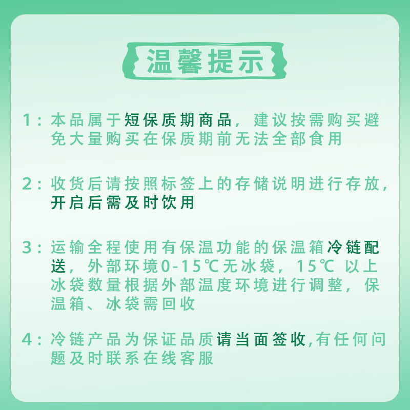 西域春新疆奶皮子低温酸奶1000g*1桶 17.9元 - 86线报