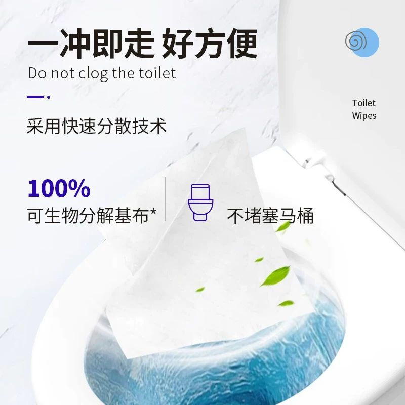 益宝湿厕纸家庭装80片*5包400抽 13.9元 - 86线报