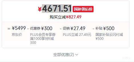 PLUS 华为 Pura 90 Pro 手机 红枫影像2.0 椰青白 - 86线报