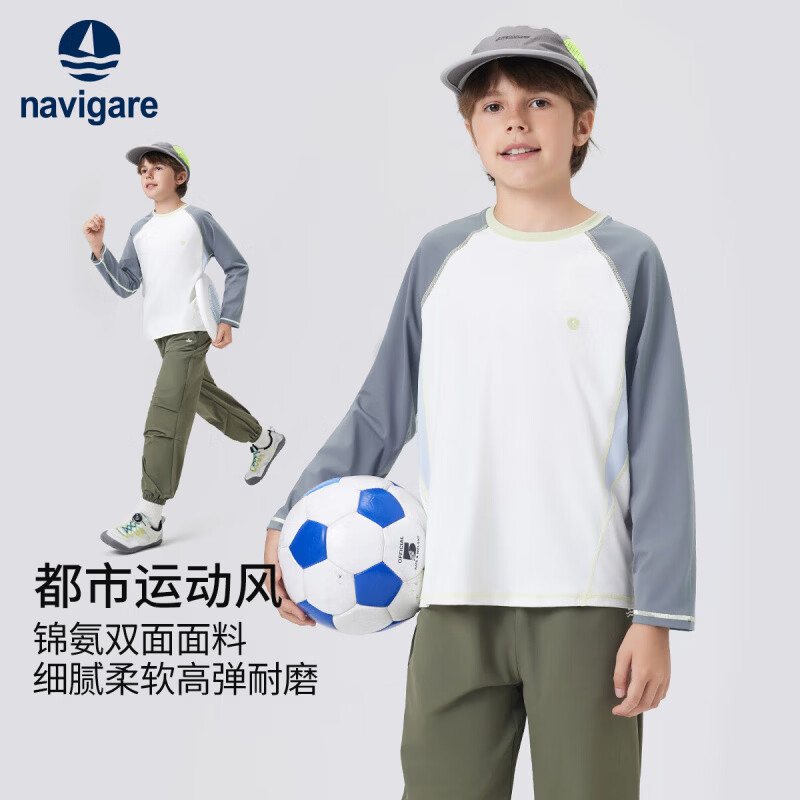 navigare意大利小帆船儿童卫衣长袖 69元 - 86线报