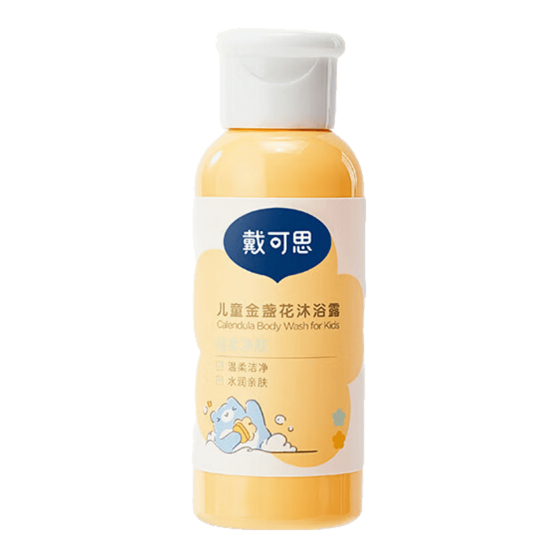 戴可思儿童金盏花沐浴露3-12岁氨基酸配方60ml 0.9元 - 86线报 戴可思儿童金盏花沐浴露3-12岁氨基酸配方60ml 0.9元 - 86线报