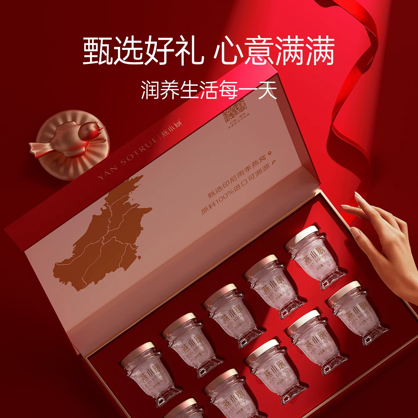 燕小厨即食燕窝礼盒450g45g*10瓶 378.11元 - 线报酷