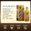 茅台 王子酒金王子 53度 酱香型白酒 53度 500mL 2瓶 268元 图片 2