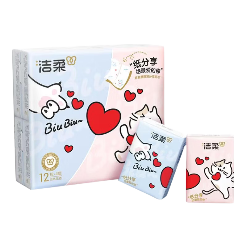 洁柔4层手帕纸7片×12包无香便携装 3.6元 - 折送网