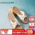 热风 软底 女士凉拖 券后40.38元 图片 1