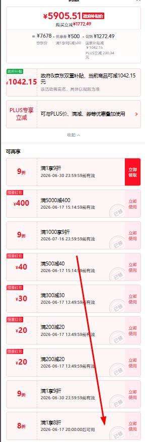 IAM免换芯M9Pro空气净化器 5480.51元 - 86线报