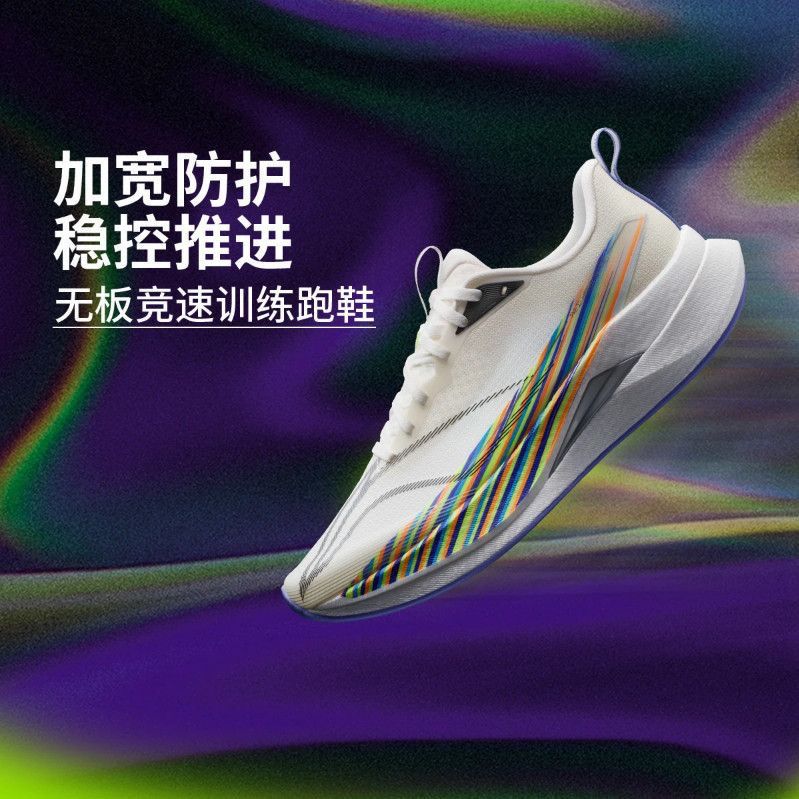 李宁ARPW001䨻科技跑步鞋 201元 - 线报酷
