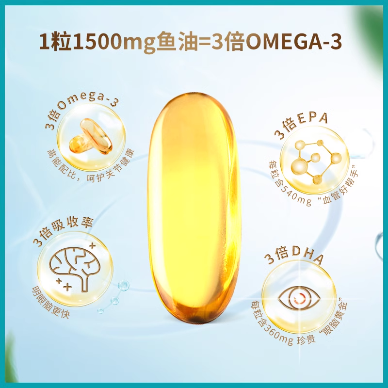澳佳宝无腥味深海鱼油胶囊400粒 86.28元 - 86线报